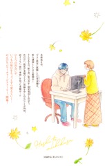 サムネイル2
