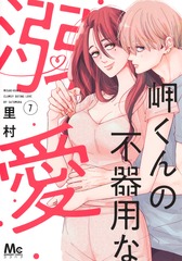 サムネイル1