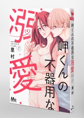 サムネイル3