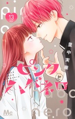 検索結果 | 集英社 ― SHUEISHA ―