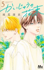 コミックスTOP | 集英社 ― SHUEISHA ―