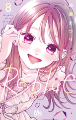 Re:blue 8