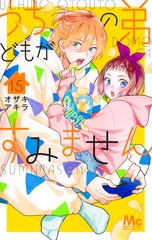 サムネイル1