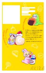 サムネイル2