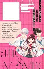 サムネイル2