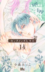 検索結果 | 集英社 ― SHUEISHA ―