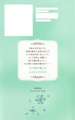サムネイル2