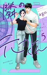 サムネイル1