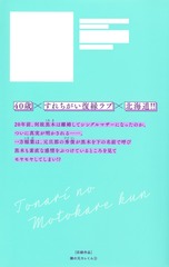 サムネイル2
