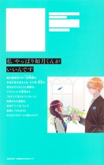 サムネイル2