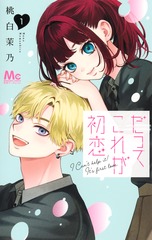 サムネイル1