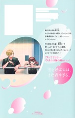 サムネイル2