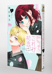 サムネイル3