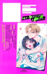 サムネイル2
