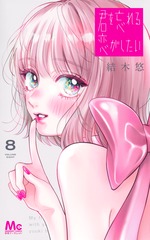 サムネイル1
