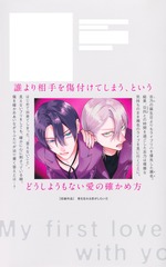 サムネイル2