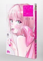 サムネイル3