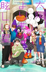 サムネイル1