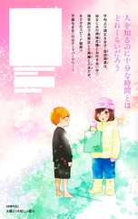 サムネイル2