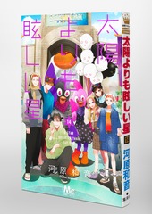 サムネイル3