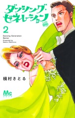 サムネイル1
