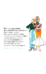 サムネイル2