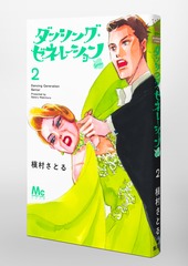 サムネイル3