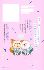 サムネイル2
