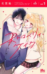 サムネイル1