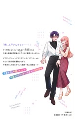 サムネイル2