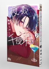 サムネイル3