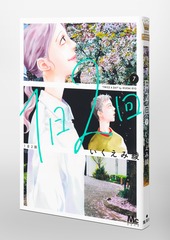サムネイル3