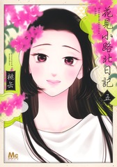 サムネイル1