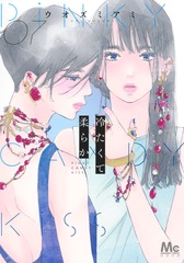 サムネイル1