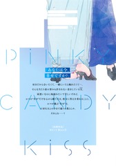 サムネイル2