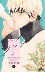 サムネイル1