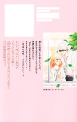 サムネイル2