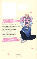 サムネイル2