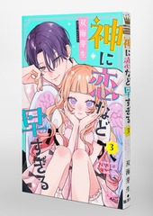 サムネイル3