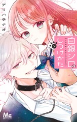 サムネイル1