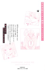サムネイル2