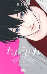 サムネイル1