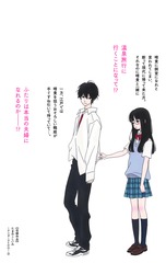 たまのこしいれ ―アシガールEDO― 5／森本 梢子 | 集英社 ― SHUEISHA ―