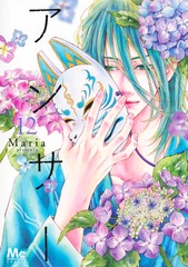 サムネイル1