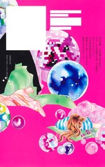 サムネイル2