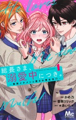 サムネイル1