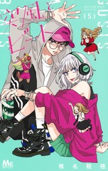 サムネイル1