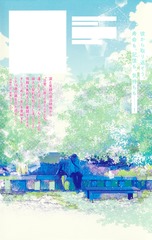 サムネイル2
