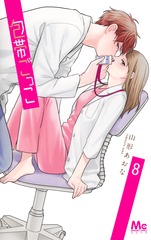 サムネイル1