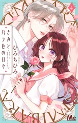 サムネイル1